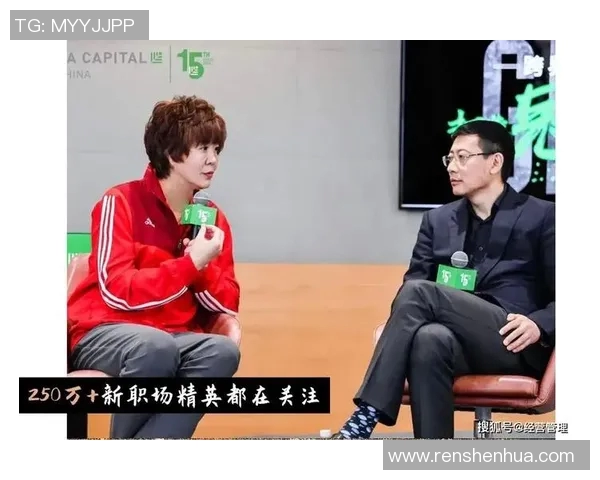 深度对话王敏排球人生的起伏与坚持背后的故事与感悟