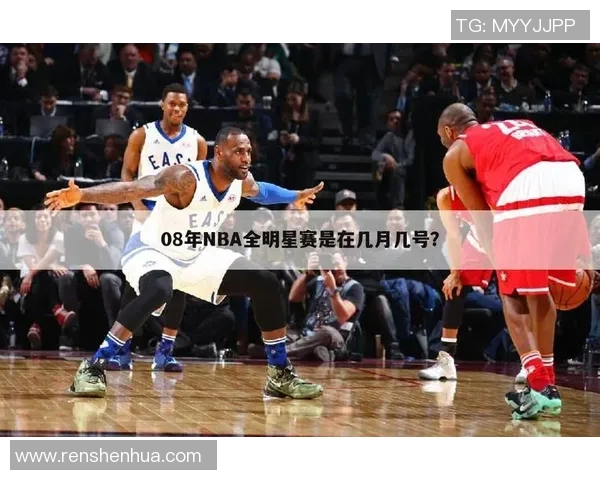 足球明星是否会关注NBA赛事及其背后的原因探讨