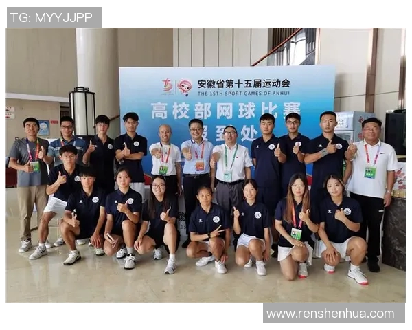 南京网球队状态分析：聚焦近期比赛表现与未来发展方向